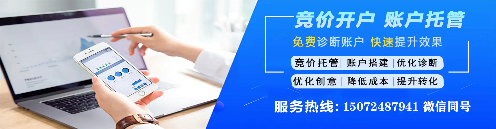 盂县百度信息流