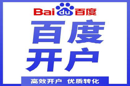百度广告费用预算，制定高效广告投放计划