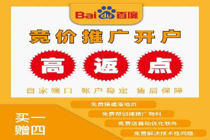 行业领先企业的SEM代运营服务公司合作经验