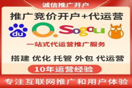 竞价广告开户全解析：成功推广的五大要素
